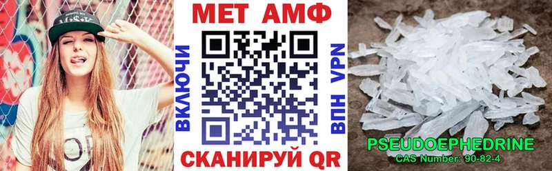 Амфетамин 97%  Кудрово 