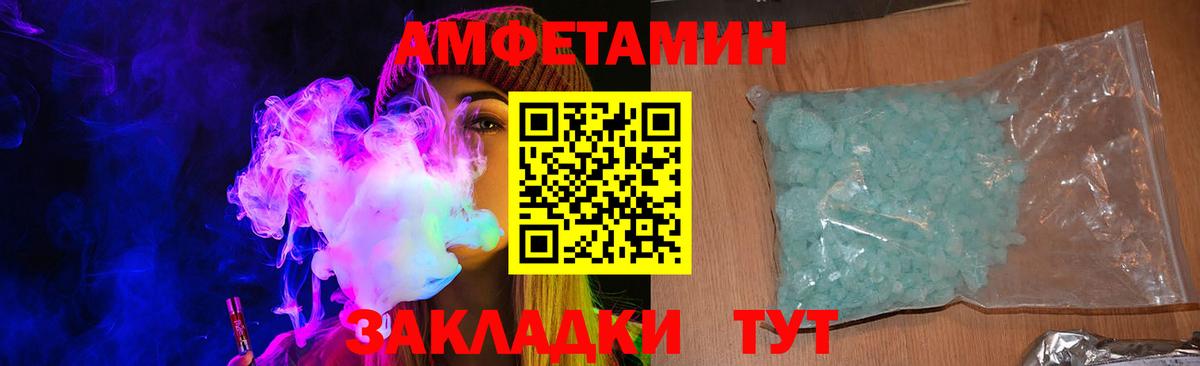 Кудрово  АМФЕТАМИН  АМФЕТАМИН  Вход с VPN  Amphetamine VHQ 