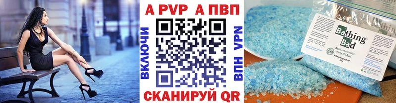 A PVP VHQ  Кудрово 