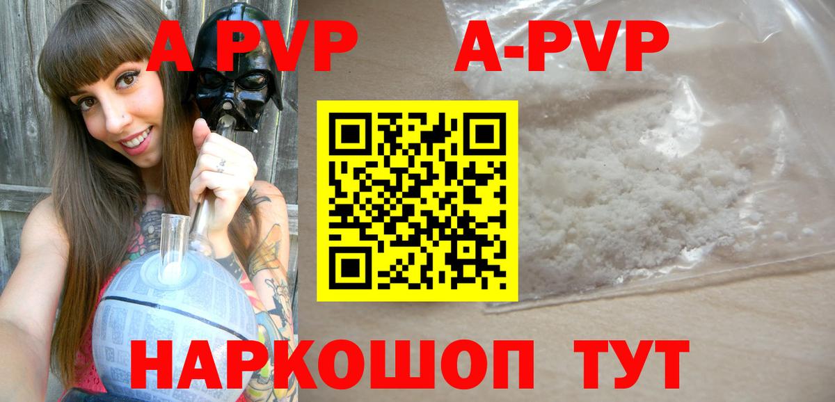 A PVP СК КРИС  Alfa_PVP СК  Вход с VPN  Alfa_PVP  Кудрово  А ПВП крисы CK 