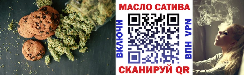 Печенье с ТГК марихуана  Кудрово 