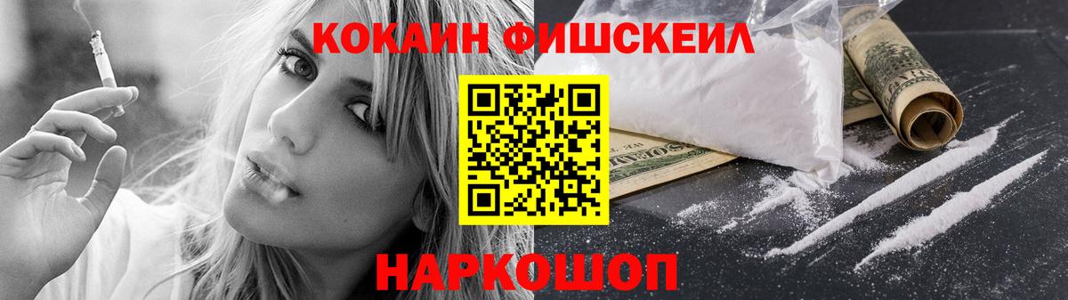COCAIN Эквадор  Вход с VPN  Кудрово  КОКАИН Перу 
