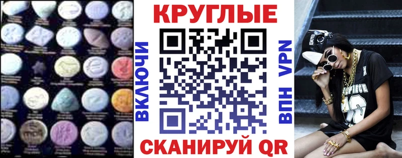 blacksprut ссылка  закладки  Кудрово  Ecstasy mix 