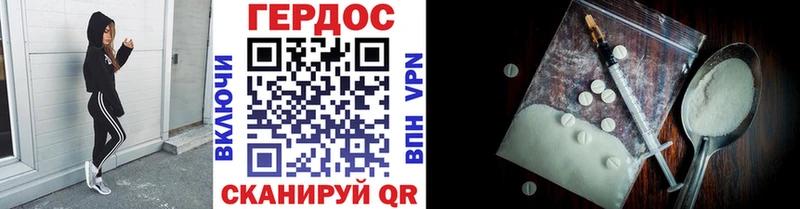 ГЕРОИН белый Кудрово