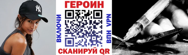 ГЕРОИН VHQ  Кудрово 
