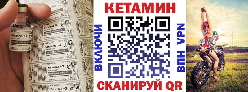 гидра ONION  Кудрово  КЕТАМИН ketamine 