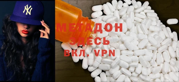 метадон Алексин