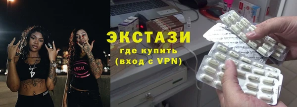 хмурый Алексеевка