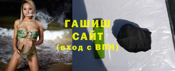 кристаллы Елабуга
