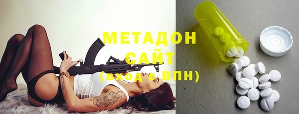 метадон Алексин