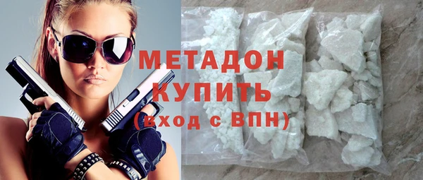 метадон Алексин