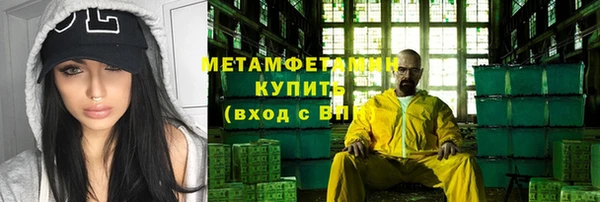метадон Алексин