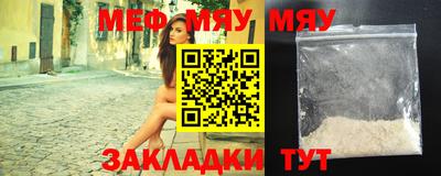 экстази Брянск