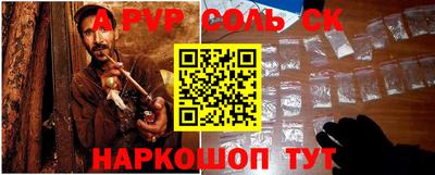 амфетамин Боровичи