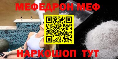экстази Брянск