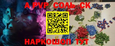 амфетамин Боровичи