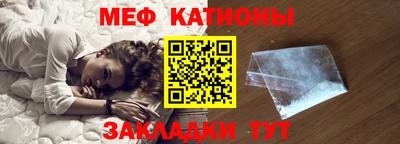 мефедрон мука Братск