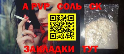 амфетамин Боровичи