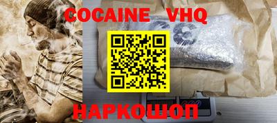 мефедрон мука Братск