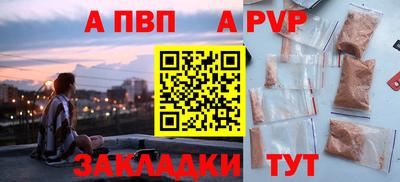 экстази Брянск