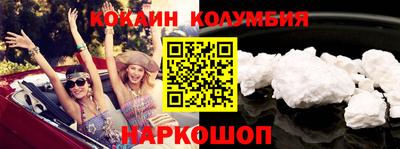 амфетамин Боровичи