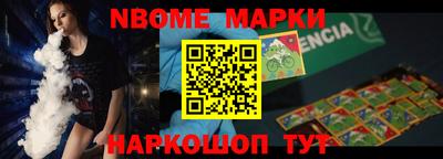 мефедрон мука Братск