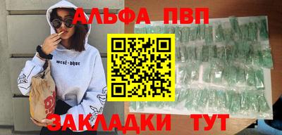 амфетамин Боровичи