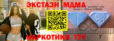 мефедрон мука Братск