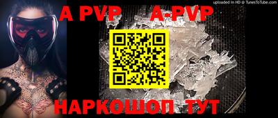 амф Владивосток