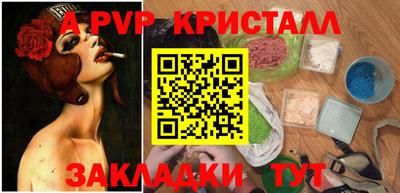 мефедрон мука Братск