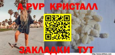 экстази Брянск