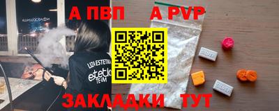 мефедрон мука Братск