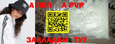 экстази Брянск