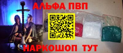 амфетамин Боровичи