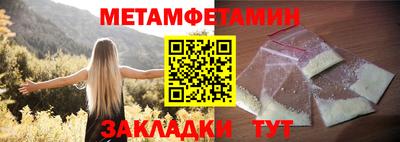 мефедрон мука Братск