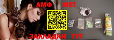 мефедрон мука Братск