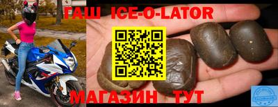 мефедрон мука Братск