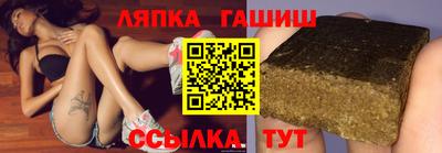 гидра Владикавказ