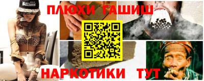 мефедрон мука Братск