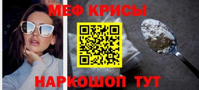 амфетамин Боровичи