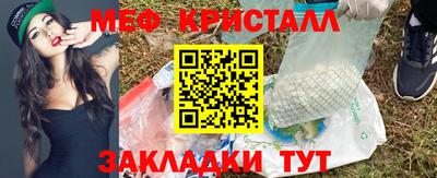 амфетамин Боровичи