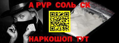 мефедрон мука Братск
