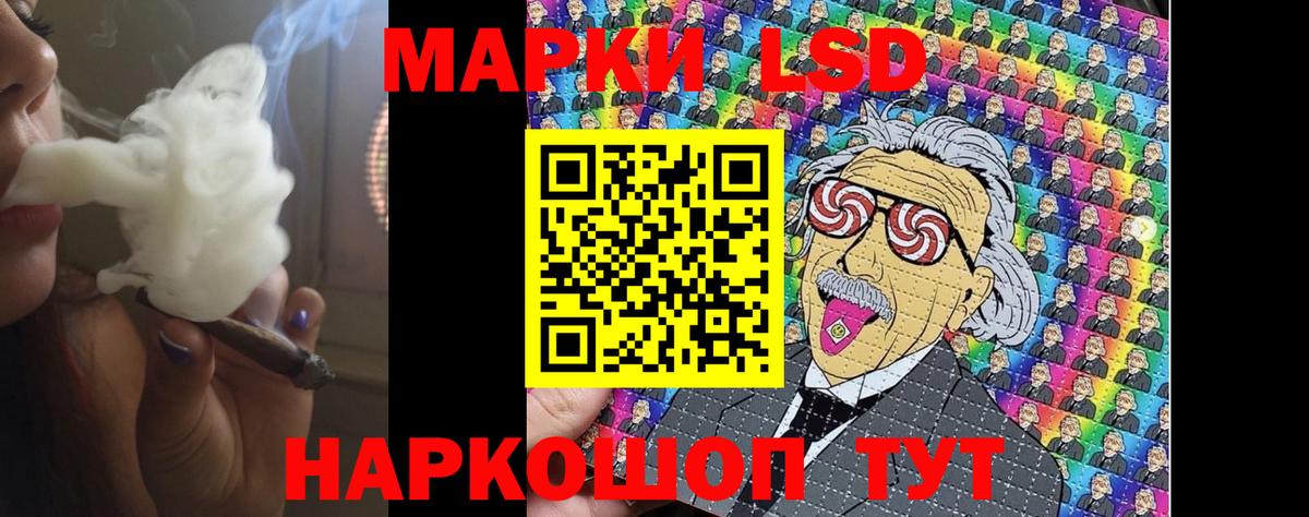 Лсд 25 экстази кислота  Вход с VPN  LSD-25 экстази  Кудрово 