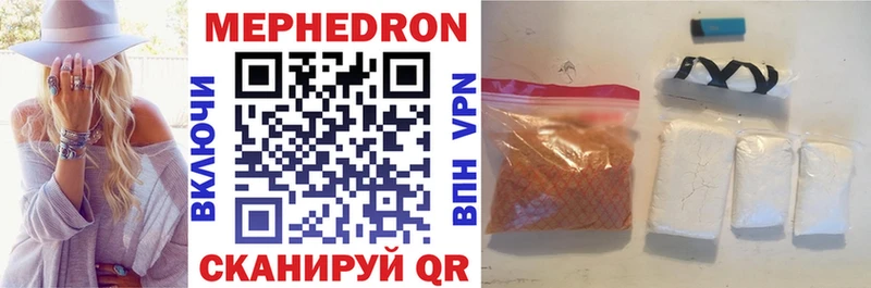 МЯУ-МЯУ VHQ  Кудрово 