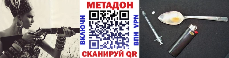 Метадон кристалл  KRAKEN ONION  Кудрово 