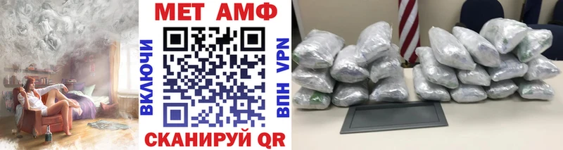 где купить   блэк спрут рабочий сайт  МЕТАМФЕТАМИН витя  Кудрово 