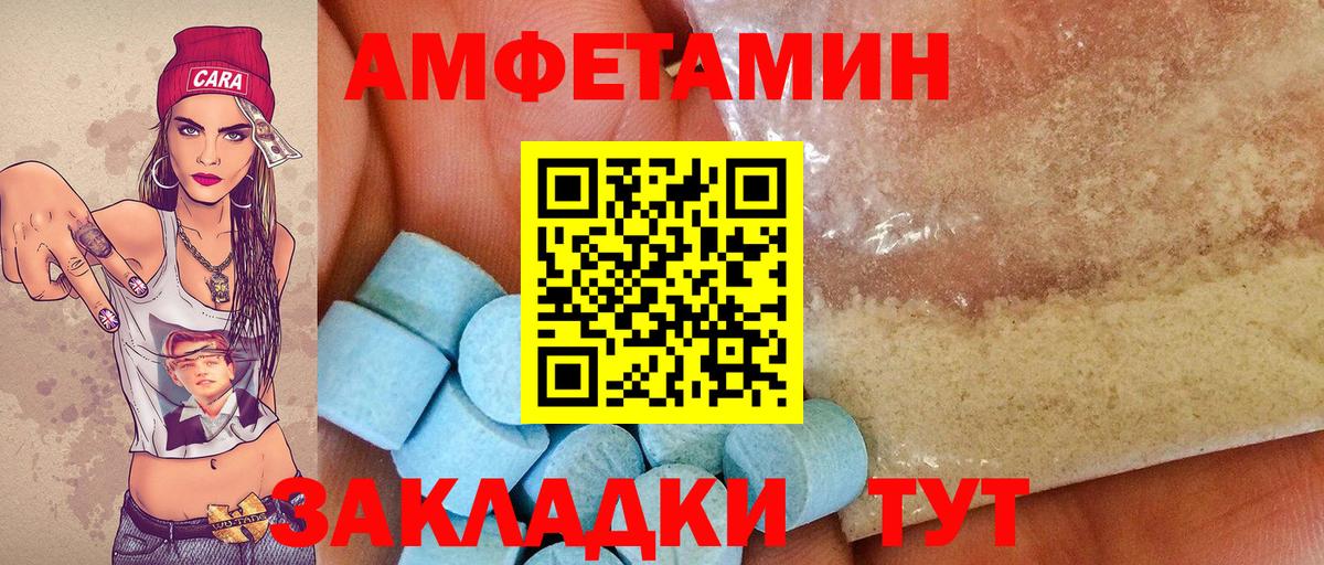 Кудрово  МЕТАМФЕТАМИН кристалл  Вход с VPN 
