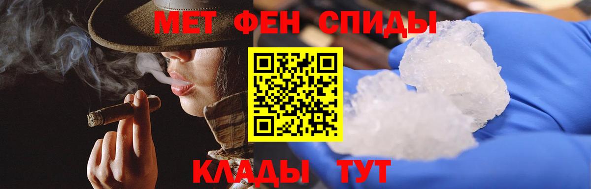 МЕТАМФЕТАМИН витя Кудрово